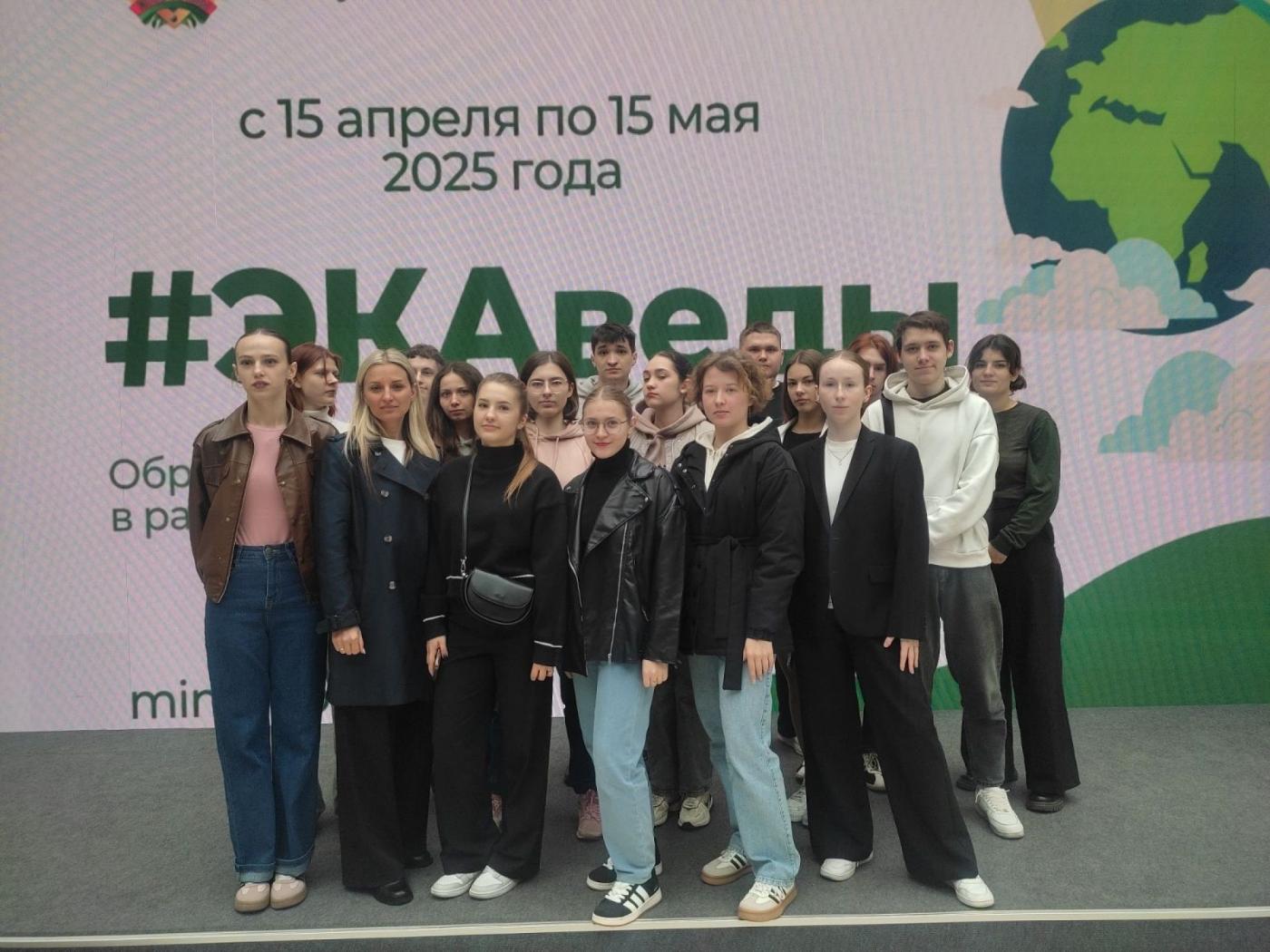От идеи к действию – проект «ЭкаВеды»